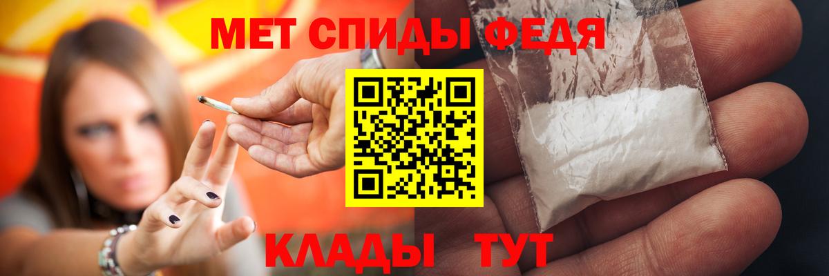 Амфетамин Розовый Ростов Великий