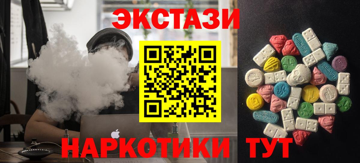 Экстази DUBAI Ростов Великий