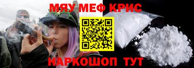 круглые Краснодар