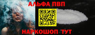 мяу мяу мука Краснокаменск