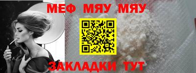 круглые Краснодар