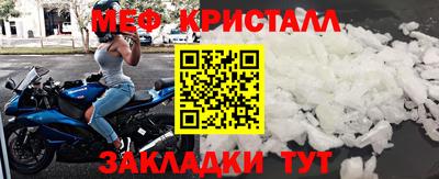мяу мяу мука Краснокаменск