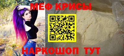 mdpv Краснознаменск