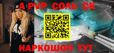mdpv Краснознаменск