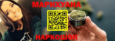 мяу мяу мука Краснокаменск