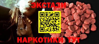 мяу мяу мука Краснокаменск