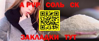 мяу мяу мука Краснокаменск