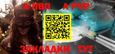 мяу мяу мука Краснокаменск
