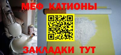mdpv Краснознаменск