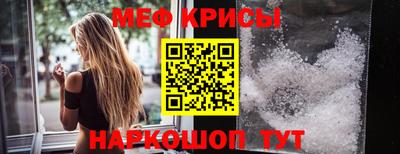 mdpv Краснознаменск