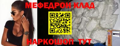 mdpv Краснознаменск