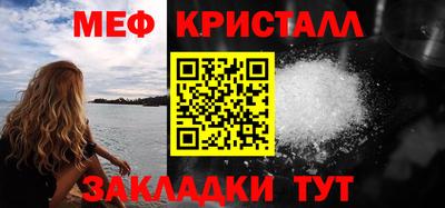 mdpv Краснознаменск
