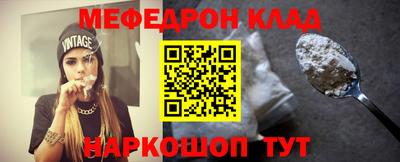 mdpv Краснознаменск