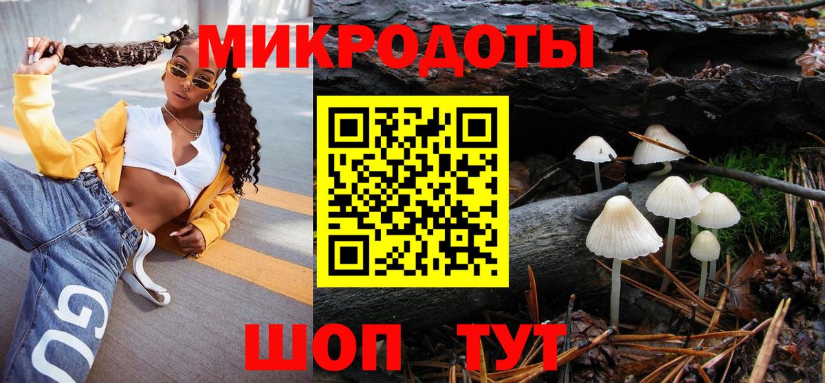 Ростов Великий  Псилоцибиновые грибы мухоморы  Псилоцибиновые грибы мухоморы  Вход с VPN 