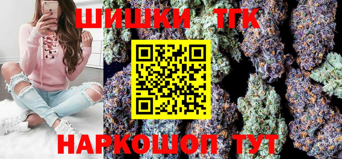 Шишки марихуана гибрид  Канабис индика  Ростов Великий  Марихуана тримм  Вход с VPN 